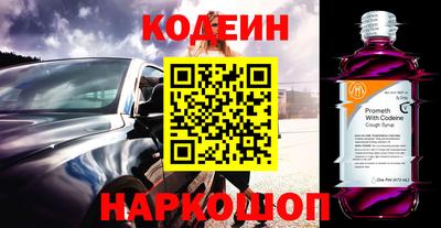 стафф Донской