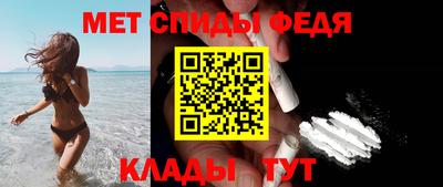 спайс Донецк