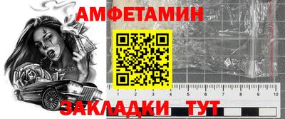 прущие крисы Бийск