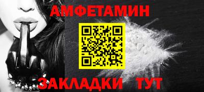 стафф Донской