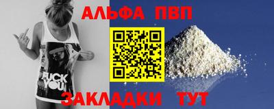 стафф Донской