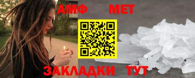 спайс Донецк