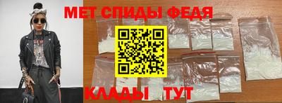 винт Канаш