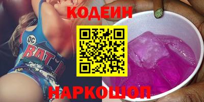 спайс Донецк
