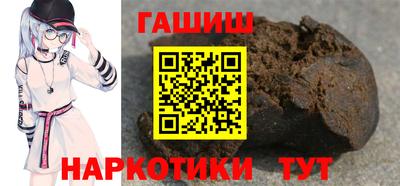 наркотики Беслан