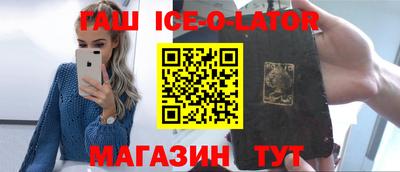 прущие крисы Бийск