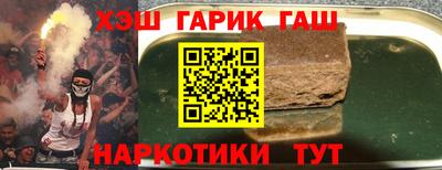 спайс Донецк