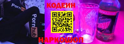 спайс Донецк