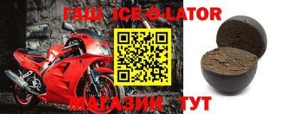 прущие крисы Бийск