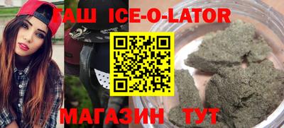 спайс Донецк