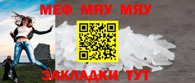 прущие крисы Бийск