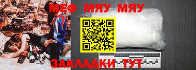 прущие крисы Бийск