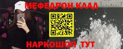 наркотики Беслан