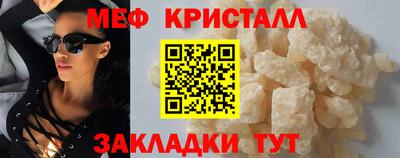 наркотики Беслан