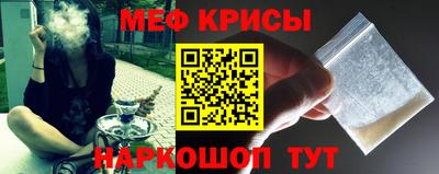 спайс Донецк