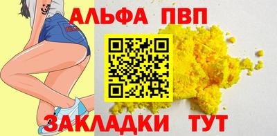 наркотики Беслан