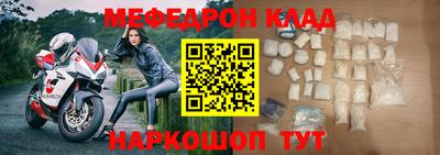 стафф Донской