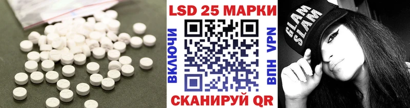 купить   Краснокаменск  LSD-25 экстази ecstasy 
