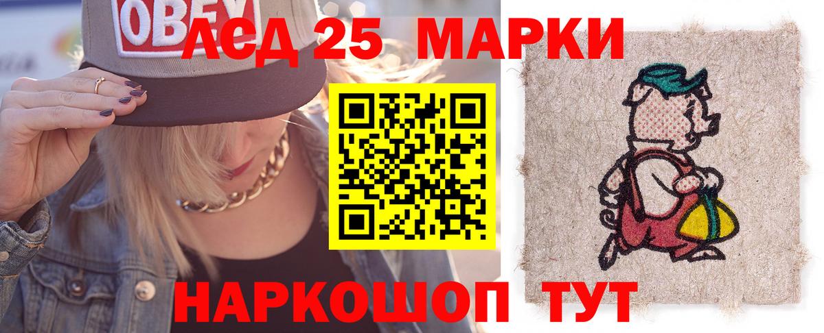 ЛСД экстази кислота  Краснокаменск 