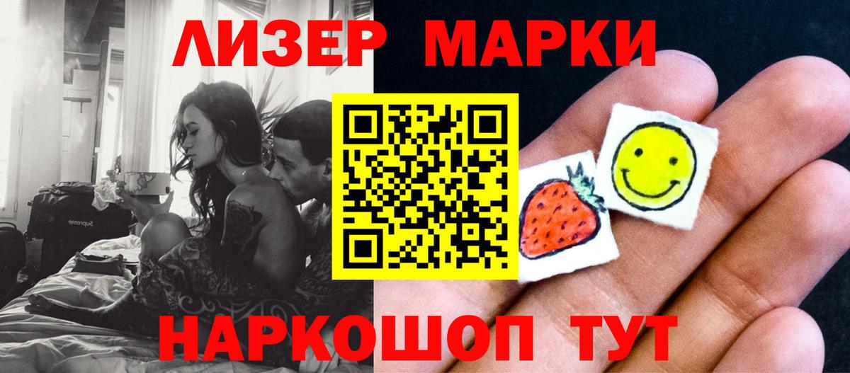 LSD-25 экстази кислота  ЛСД экстази кислота  Краснокаменск  Вход с VPN 