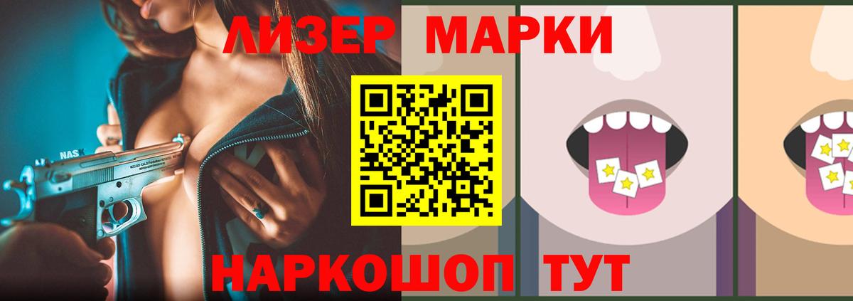 ЛСД экстази кислота Краснокаменск