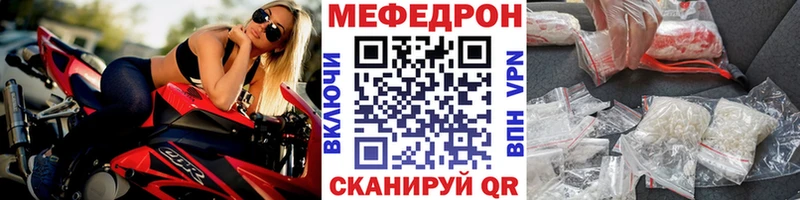 Меф мука  сайты даркнета телеграм  Краснокаменск 