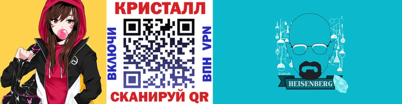 Первитин Methamphetamine  Краснокаменск 