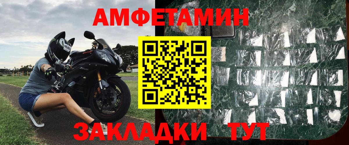 Краснокаменск  МЕТАМФЕТАМИН витя  Вход с VPN  МЕТАМФЕТАМИН  МЕТАМФЕТАМИН витя 