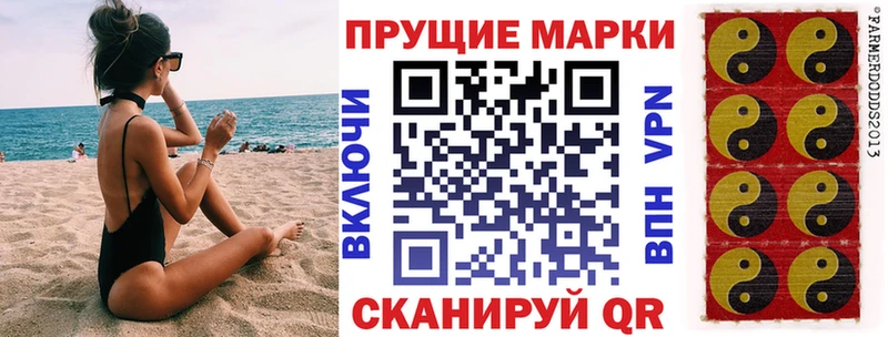 наркотики  Краснокаменск  Марки N-bome 1500мкг 