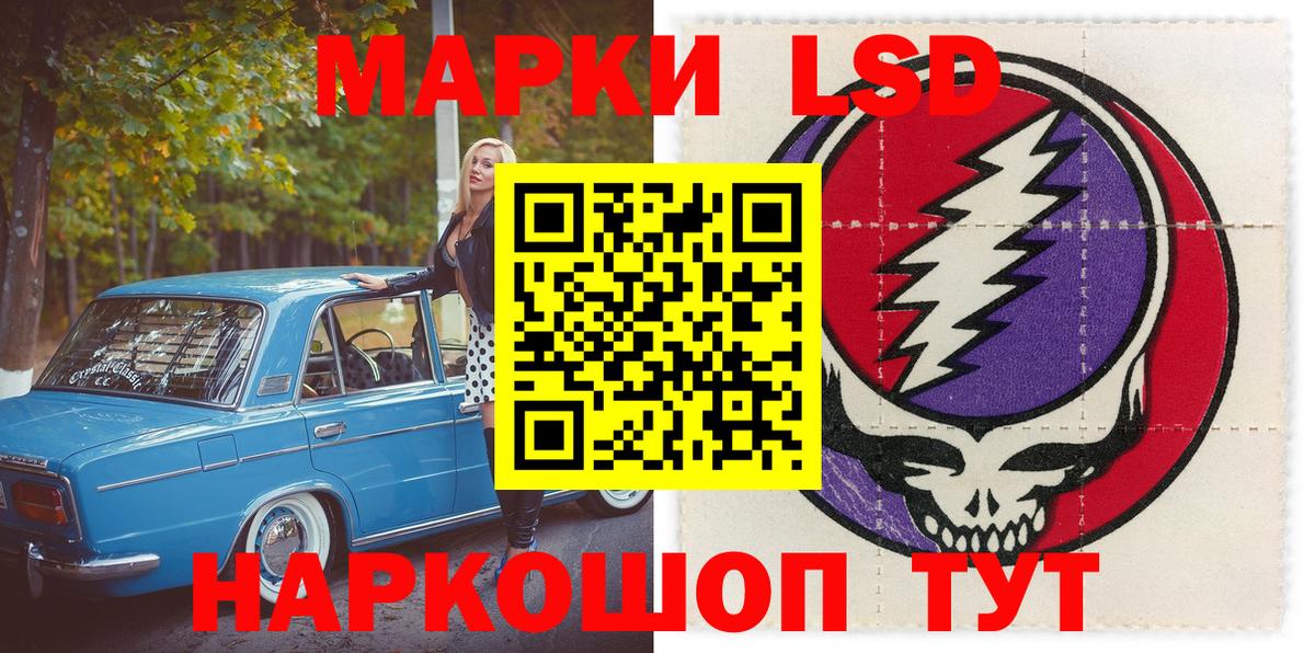 Марки 25I-NBOMe 1,8мг  Марки 25I-NBOMe  Краснокаменск  Марки 25I-NBOMe 1,8мг 