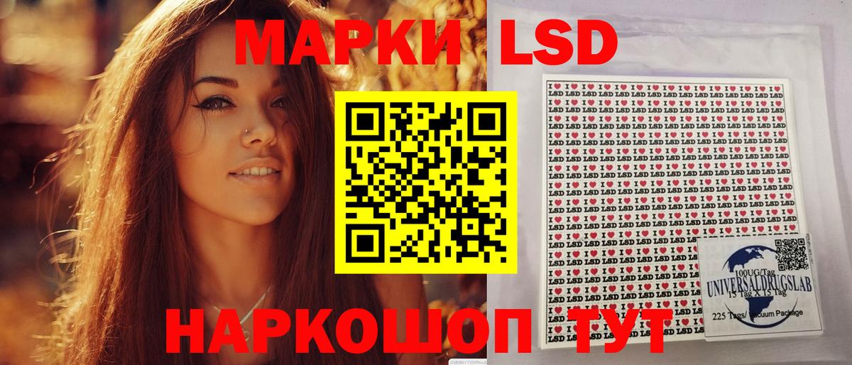 Марки 25I-NBOMe 1500мкг  Вход с VPN  Марки 25I-NBOMe 1500мкг  Краснокаменск 