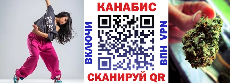 Марихуана MAZAR Краснокаменск
