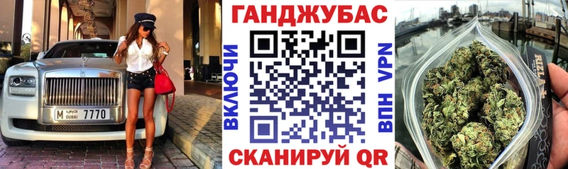 как найти закладки  Краснокаменск  Шишки марихуана план 