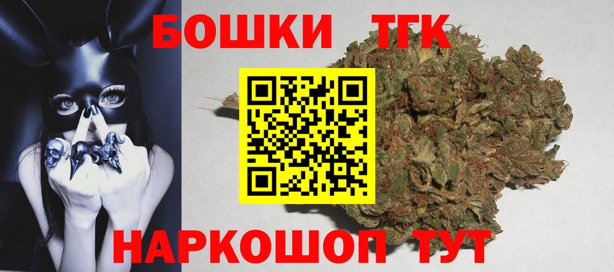 Канабис OG Kush Краснокаменск