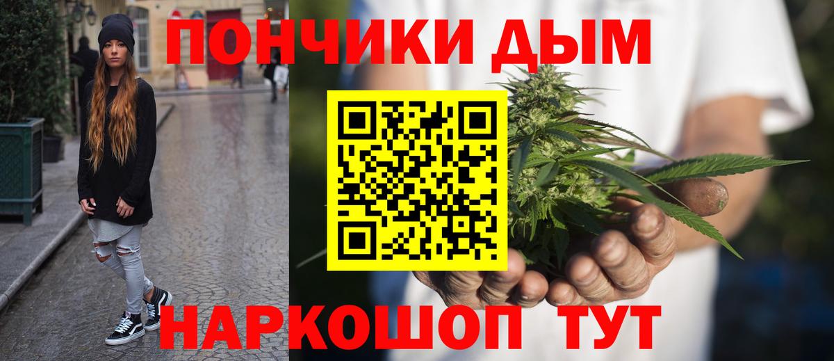 Бошки Шишки ГИДРОПОН  Шишки марихуана конопля  Конопля Amnesia  Вход с VPN  Краснокаменск  Шишки марихуана сатива 