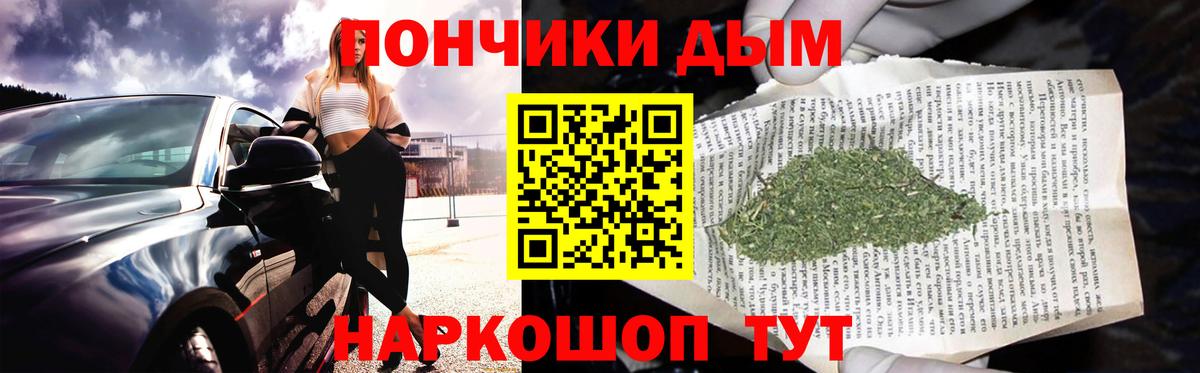 МАРИХУАНА ГИДРОПОН Краснокаменск